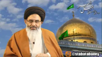 مسئولیت عاطفی حضرت زینب -  1405/03/28