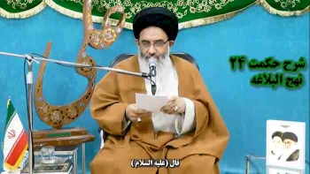 کفاره گناهان بزرگ چیست؟ -  1405/04/05