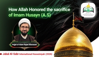 How Allah Honored the sacrifice of Imam Husayn (A.S)